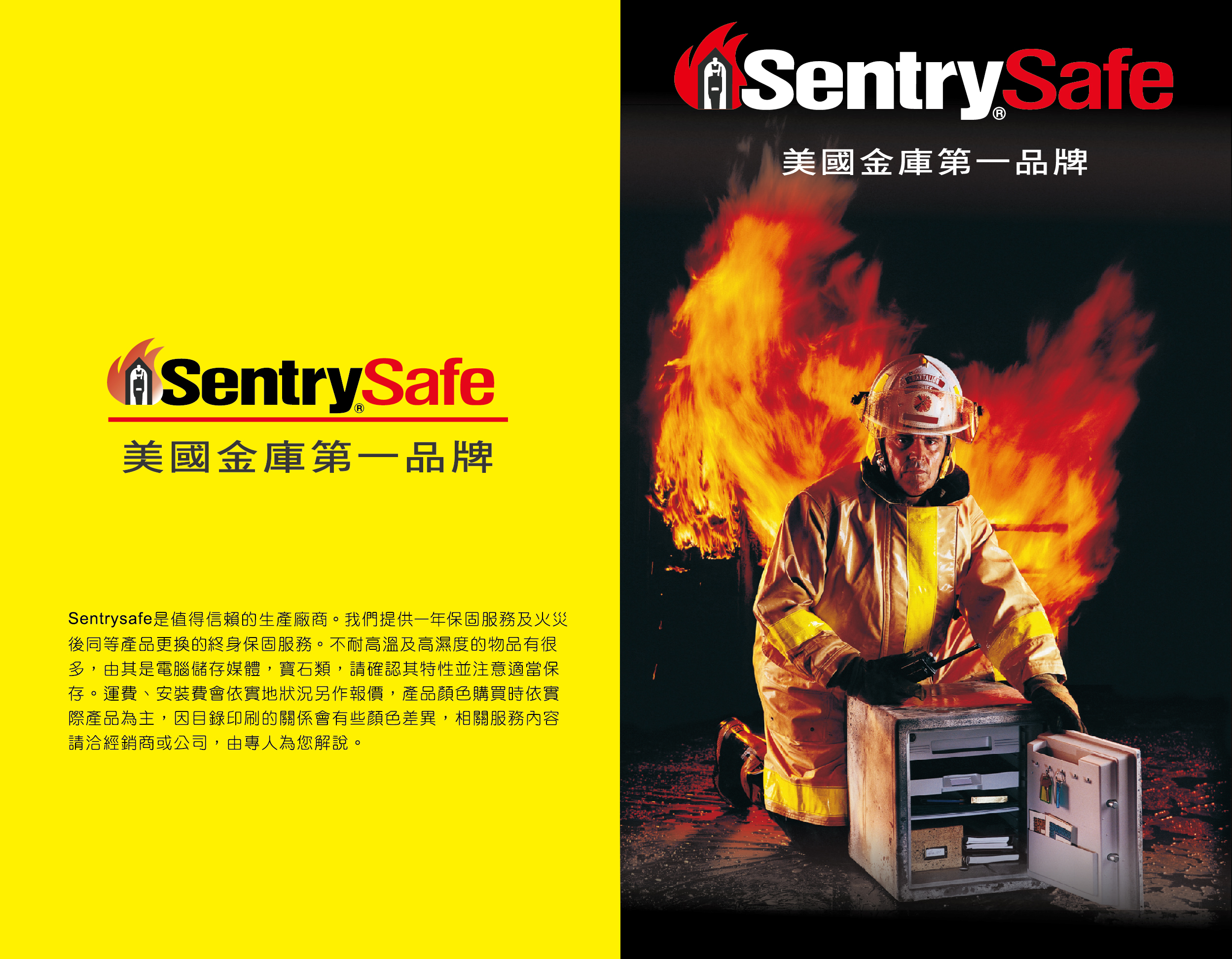 sentry001